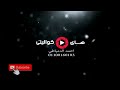 نجم مصر الاعلامي محمد الدو الفنان رمضان البرنس يفرقع القنبله في السويس مليونيه اولاد دبوس 