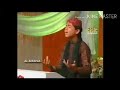 Amma Amna Jo Lal |Farhan Ali Qadri | Mp3 Song