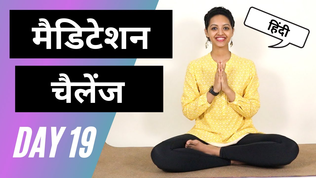 Drishti Meditation ध्यान कैसे करें Anvita Dixit YouTube