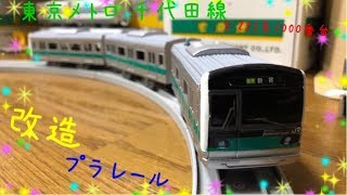 さよなら0系新幹線 に関する動画 鉄道コム