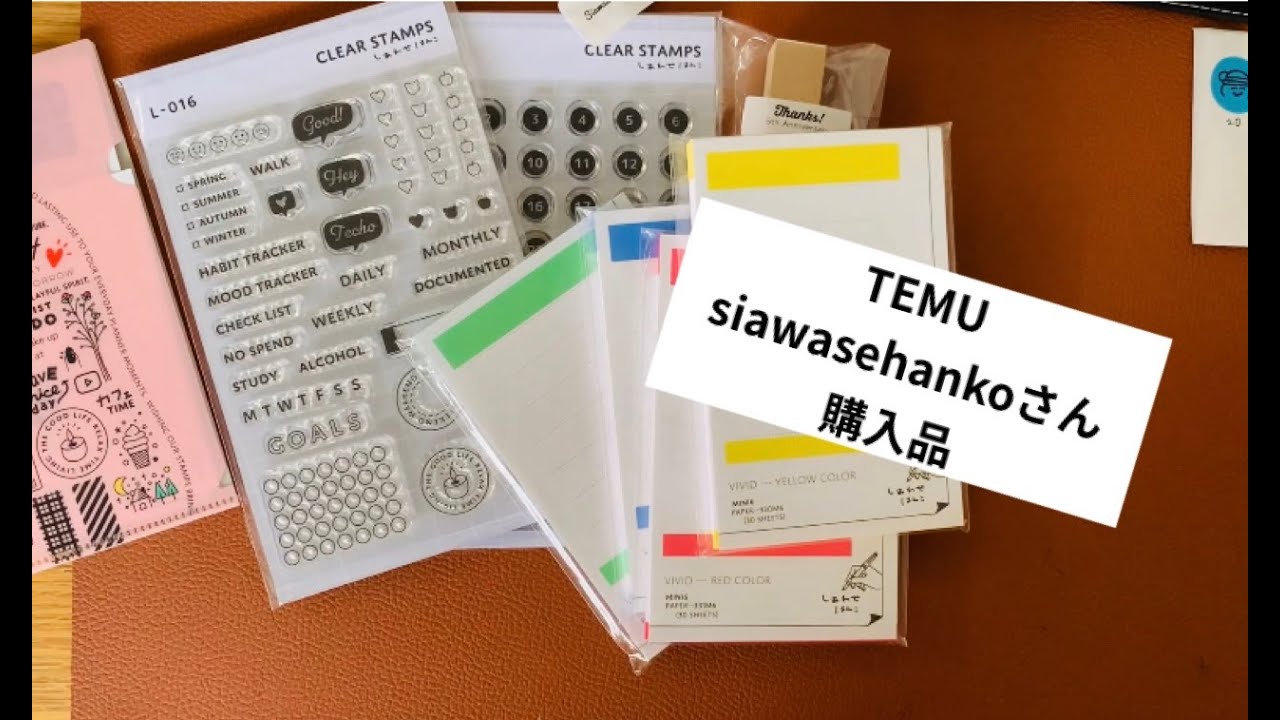 TEMUとsiawase hankoさん購入品🌟