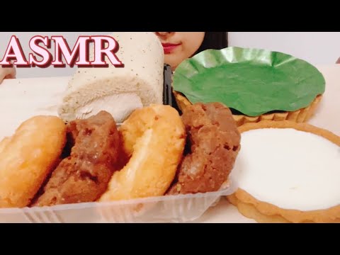 [ASMR/咀嚼音]  スーパーのスイーツ Sweets in supermarket eating sounds mukbang 먹방