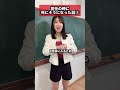 全国の先生！新年度頑張ってください！ #教師 #学校 #初任 #新年度 #春休み