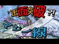 火炎放射すればマジノ線中央突破できる説【HoI4】