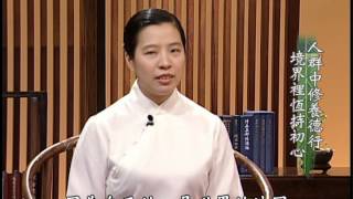 【悲智印記】20140706 - 清淨心展良能