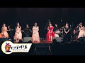 おかえりきみ(Acoustic ver) / キングサリ