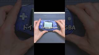 A limited edition GBA, yet it’s junk and has no value… what a waste! screenshot 4