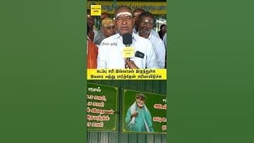 இவரை வந்து பார்த்தாலே போதும் எல்லாம் சரி ஆகும் | கணக்கம்பட்டி சித்தர் | kanakkampatty sidhar