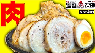 Juicy sauteed pork and chunky noodles are coming from Mito to