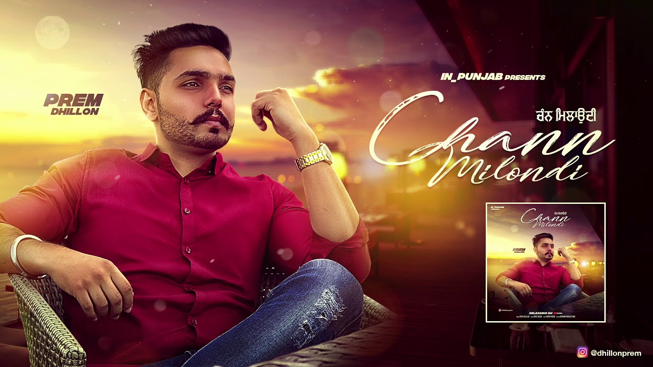 Chann Milondi (Unplugged)