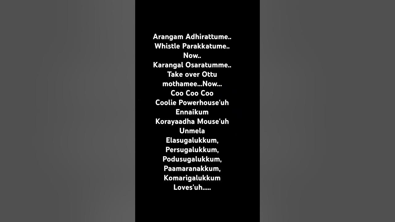 Coolie Powerhouse Lyrics Anirudh Arangam Adhiratume