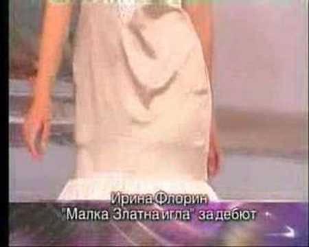 The Golden Needle - fashion award 2006 (Part 2)