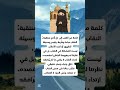 النقاب ليس زينة بل ستر رسالة صادقة لأختنا المنتقبة
