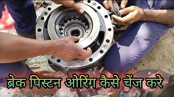 JCB 3DX Break Piston Oring Kaise Chenge Kare