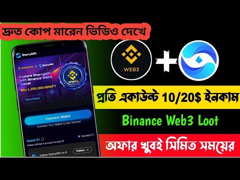 Instant 10/20$ Claim