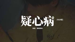    ru0026b   mv
