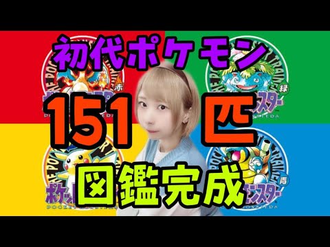 かわまゆちゃんYouTube投稿サムネイル画像