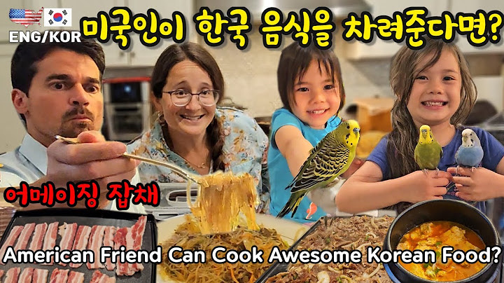 미국인 친구가 여러 한국 음식을 해주자 반응,  시어머니의 어메이징 잡채
