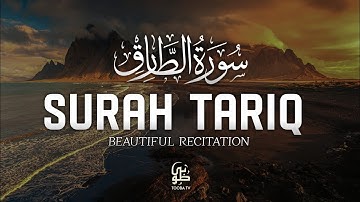 Surah Tariq سورة الطارق | Beautiful heart touching silky voice | Tooba TV