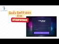 ติดตั้ง คอนฟิค Storage จำลองใช้งานจริงด้วย StarWind ทีละขั้นตอน | www.ittraining.co.th