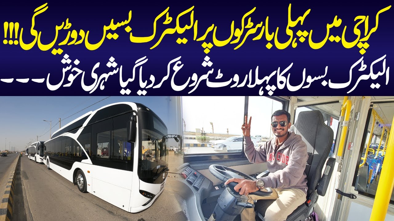 Electric Buses Route 12 Started In Karachi White Buses EV Buses Electric Buses Route 12 Started In Karachi White Buses EV Buses