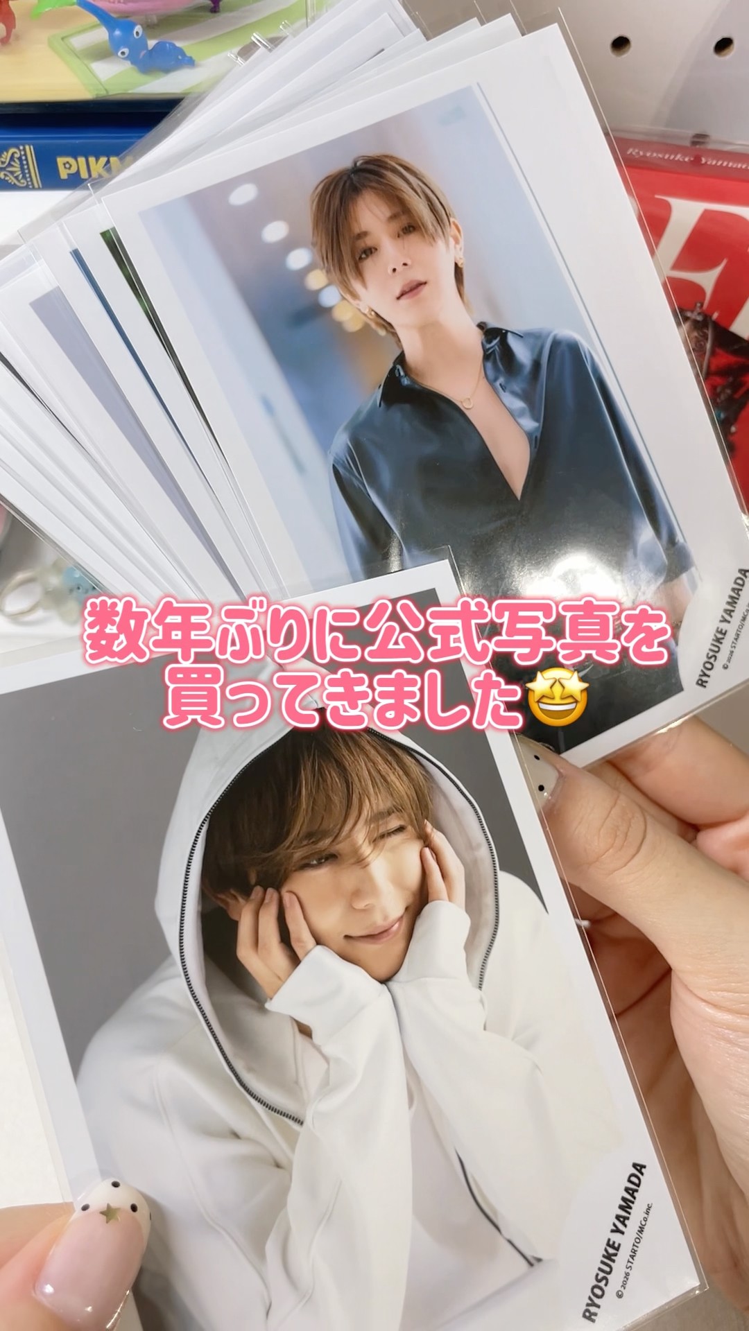 数年ぶりにジャニショ行って公式写真買ってきた⭐️ #ファミクラストア