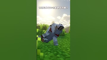 私の相棒はとても優秀です【MOD紹介】