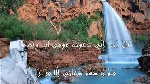 الشيخ محمد صديق المنشاوي تلاوه خاشعه سوره نوح 1/2