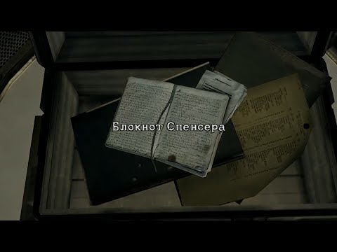 Итан Уинтерс в Resident Evil 5