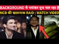 Sushant singh से शुरू हुई लडाई आज बोहोत दूर निकल गई । ncb raid in agra | bharat defence hindi