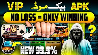 🔥Dragon Vs Tiger Card Show Hack - Flying Chess Mod Apk - 4 April 2026 - Dragon Vs Tiger Game Hack screenshot 3