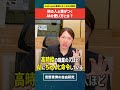 【ゆる解説】Anthropicのレポートで分かるAIの使い方が上手い人の特徴とは #安野貴博 #ai