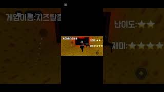 게임 추천 #떡상기원 #구독부탁합니다 #좋아요댓글 #roblox #좋아요댓글 #roblox