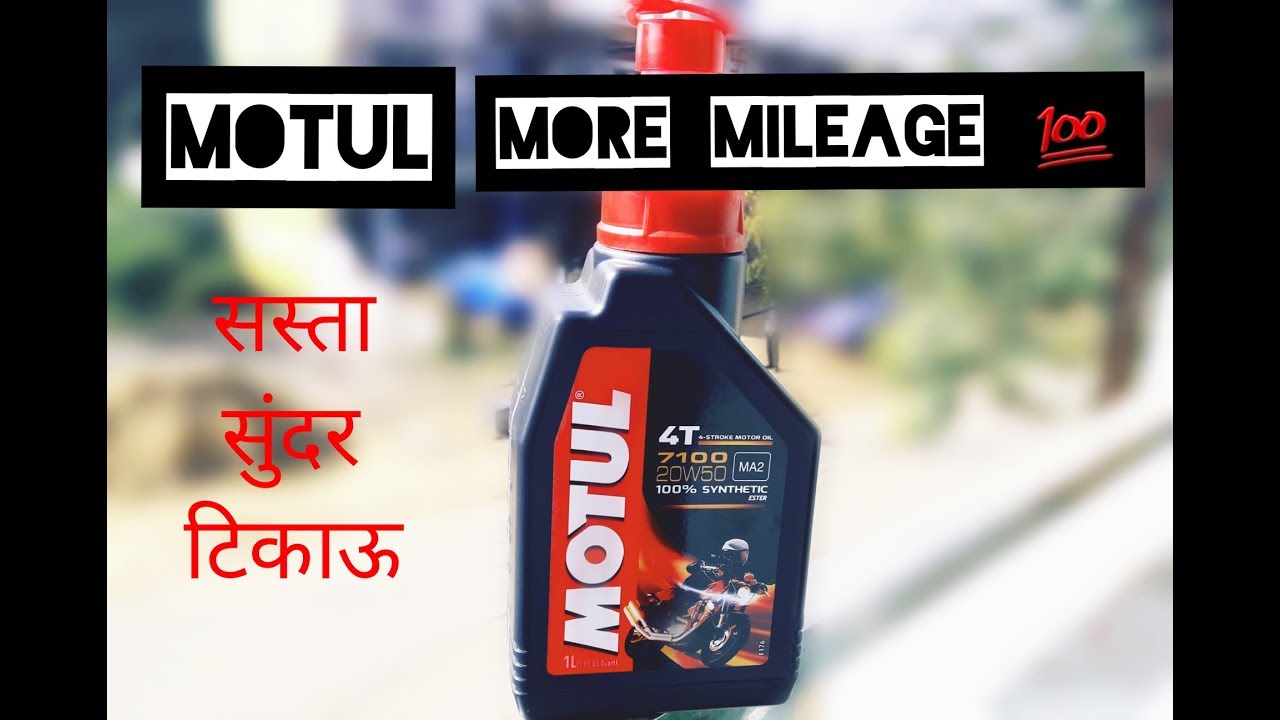 motul-7100-20w50-fully-synthetic-engine-oil-honest-review-after