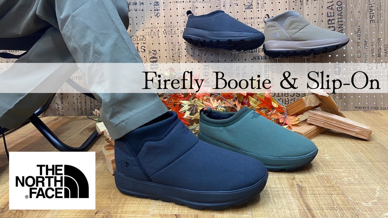 【THE NORTH FACE】秋冬キャンプにもってこいなアイテム！「Firefly Bootie & Slip-On」の魅力をご紹介！