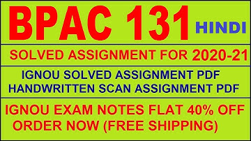 BPAC 131 in HINDI Solved Assignment 2020-21 PDF @20rs / IGNOU EXAM NOTES, Guides 40% Flat.