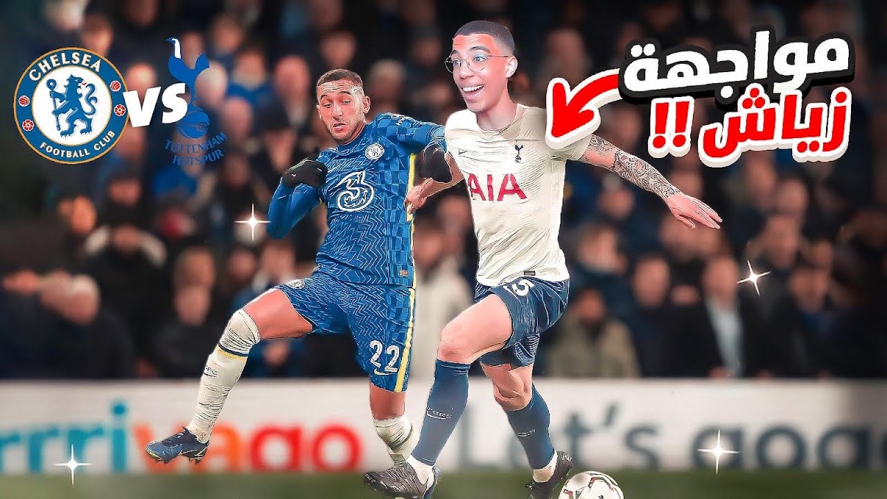FIFA 22|🔵مهنة لاعب🔟|عقدة تشيلسي