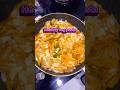#pasta#pastalovers #pastamaking #pastalover #healthyfood #habbit#eatingfood# #foodshortschallenge