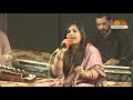 Reshma Parveen Sings Latifian Raag | Sindhi Songs 2022 | Electronic Diary Mp3 Song