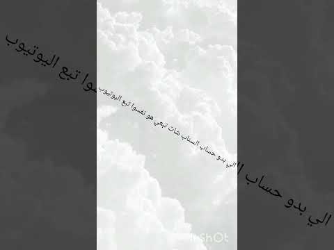 اسم حساب السناب شات هو  