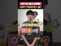 ポケモン廃人なら分かるよね？