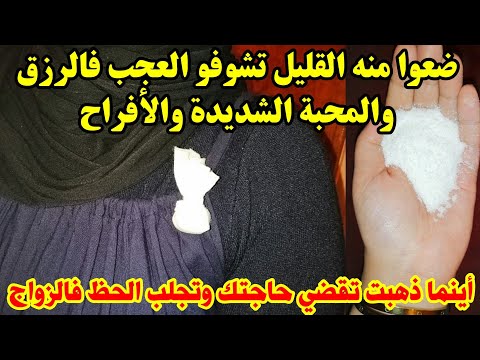 فيديو: وصفات من موناردا