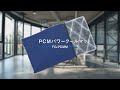 【グリーンクロス】PCMパワークールマット　FG-PCMM
