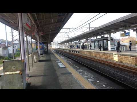 紀州路快速 和泉砂川駅到着~発車まで (223系2500番台)