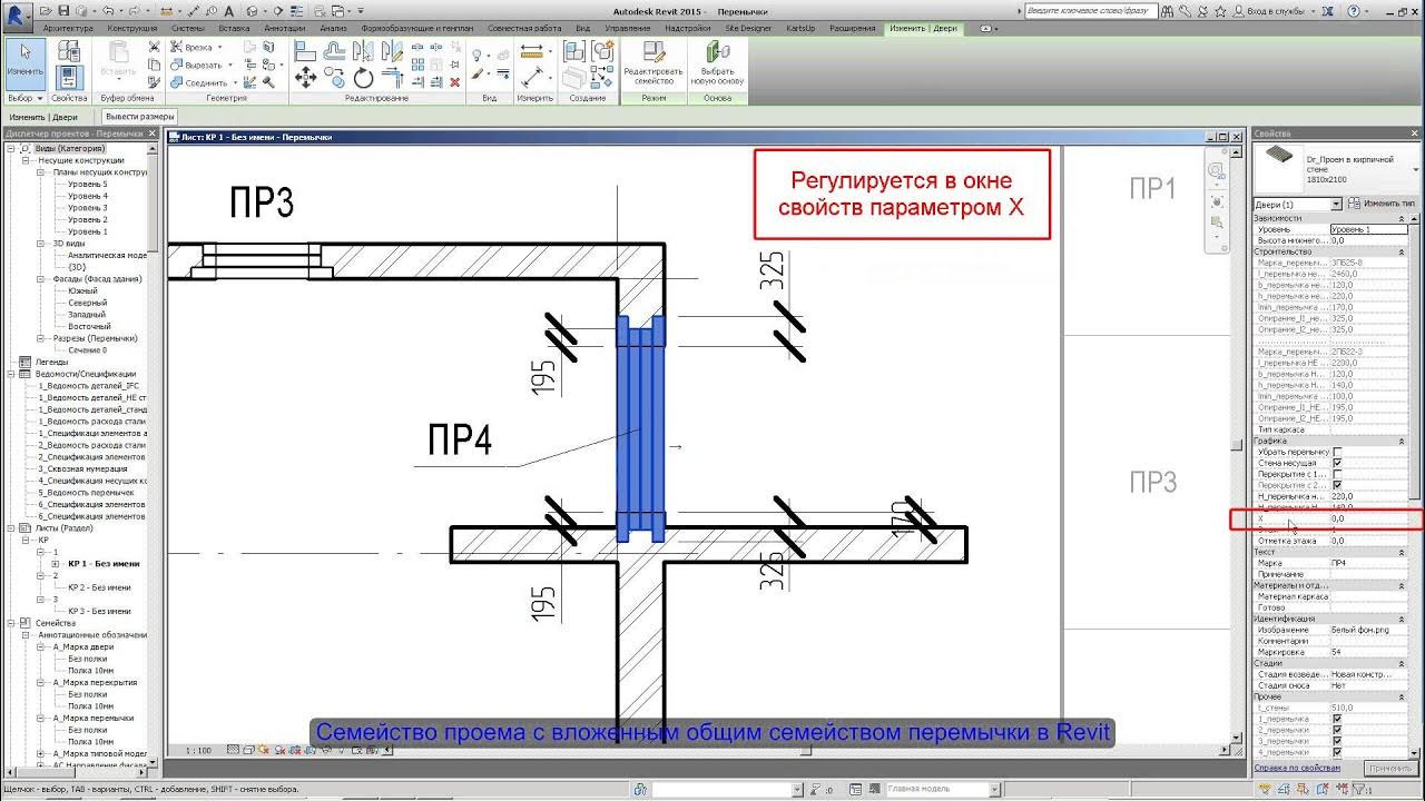 Узлы металлоконструкций revit. Балка деревянная для ревит. Revit витраж. Ревит камин семейство. Семейство узлов ревит.