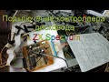 Подключение контроллера дисковода BDI к ZX Spectrum, часть 3