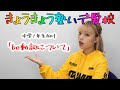 【Popteen】中学1年生向け「be動詞」について【勉強】
