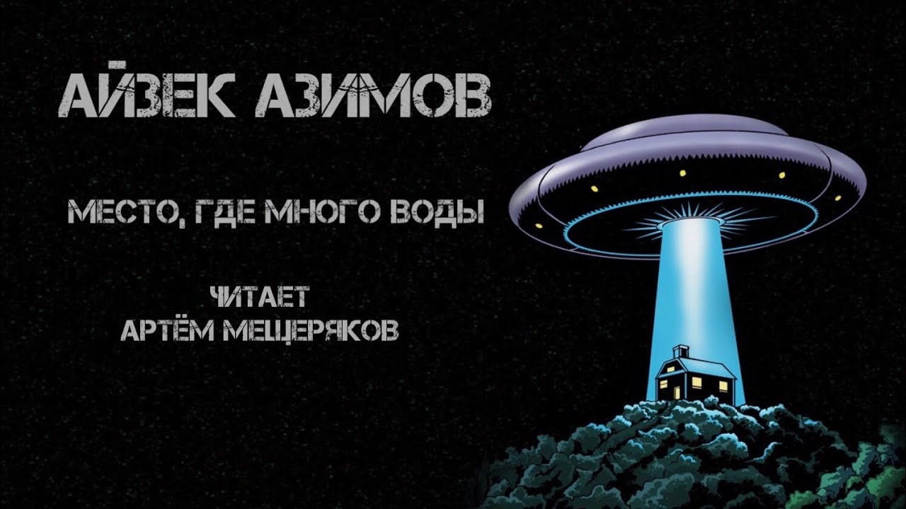 Машина где много мест