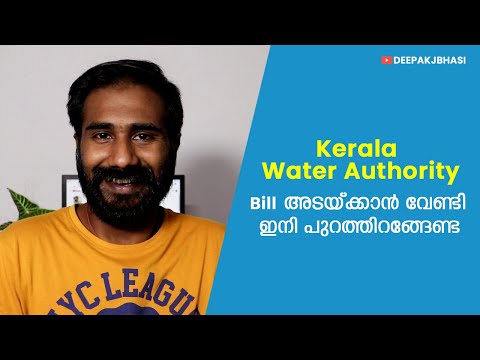 How to Pay Kerala Water Authority Bill Online | KWA | Malayalam Tutorial | DeepakJBhasi