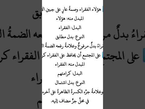 حل أوظف تعلماتي ص 24 السنة الرابعة متوسط تجدون الحل الكامل على القناة 